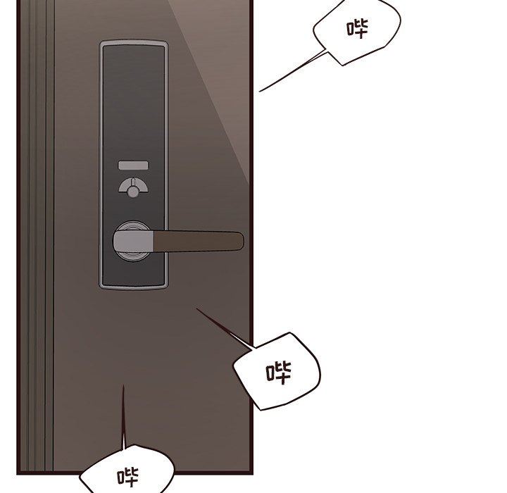 [Manhwa] Stupid brother Plot, big breasts#[127P]-55