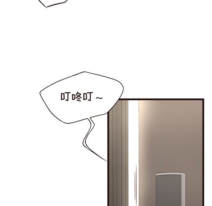 [Manhwa] Stupid brother Plot, big breasts#[127P]-56