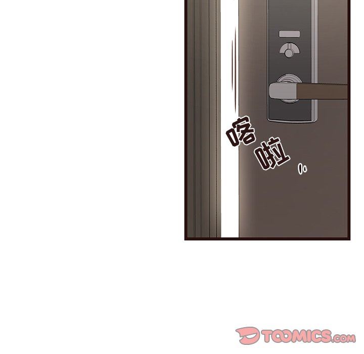 [Manhwa] Stupid brother Plot, big breasts#[127P]-57