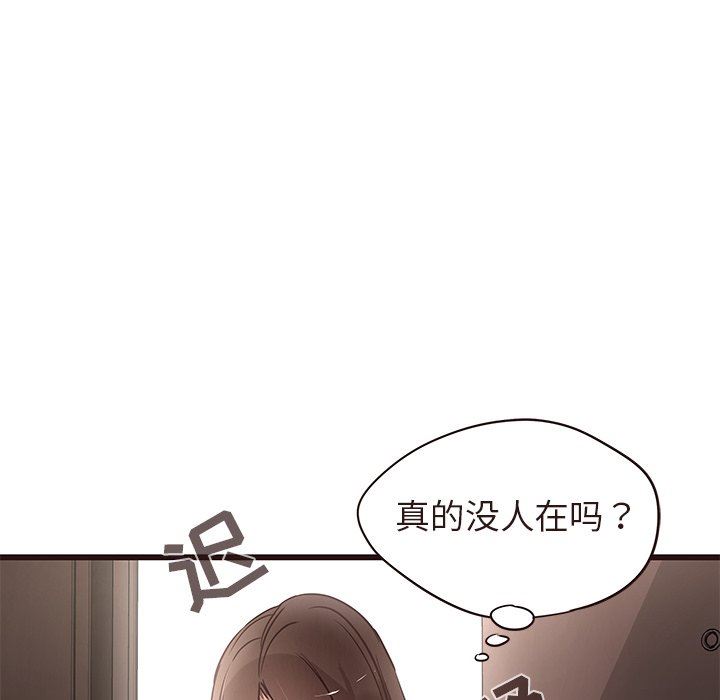 [Manhwa] Stupid brother Plot, big breasts#[127P]-58