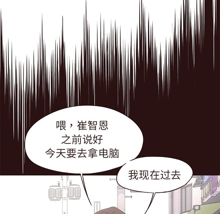 [Manhwa] Stupid brother Plot, big breasts#[127P]-64