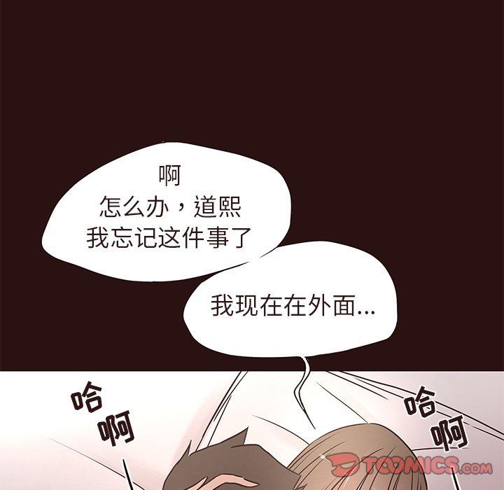 [Manhwa] Stupid brother Plot, big breasts#[127P]-66
