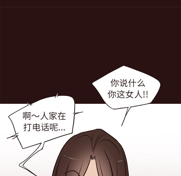 [Manhwa] Stupid brother Plot, big breasts#[127P]-68