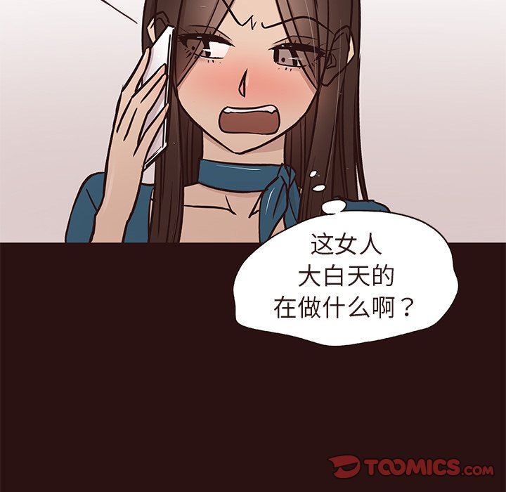 [Manhwa] Stupid brother Plot, big breasts#[127P]-69