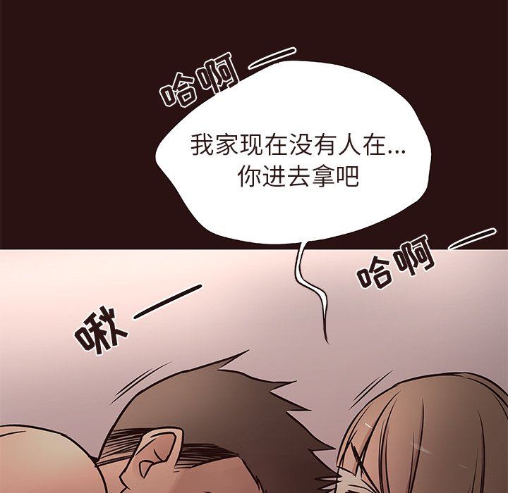 [Manhwa] Stupid brother Plot, big breasts#[127P]-70