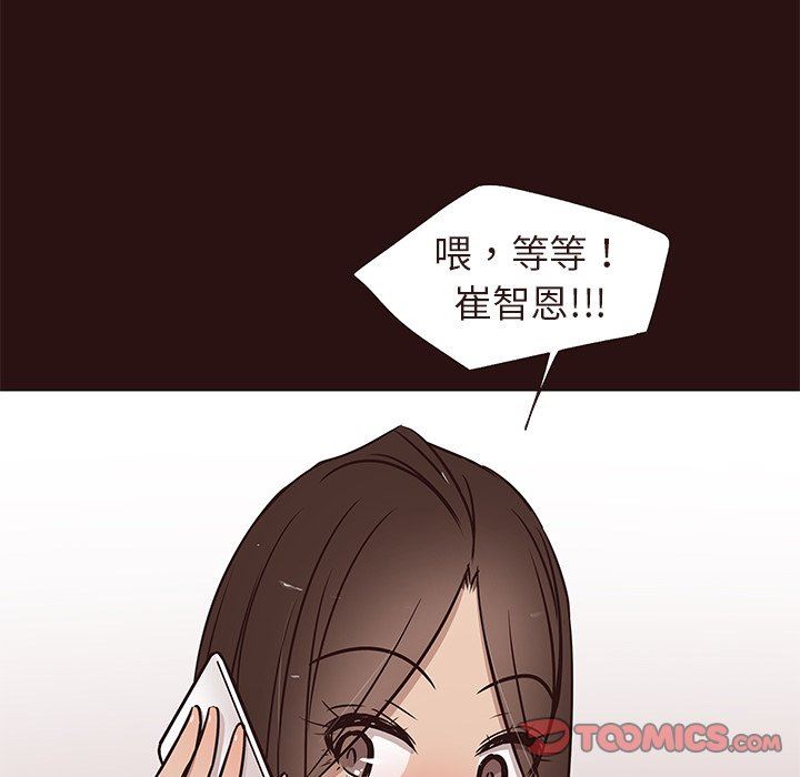 [Manhwa] Stupid brother Plot, big breasts#[127P]-72