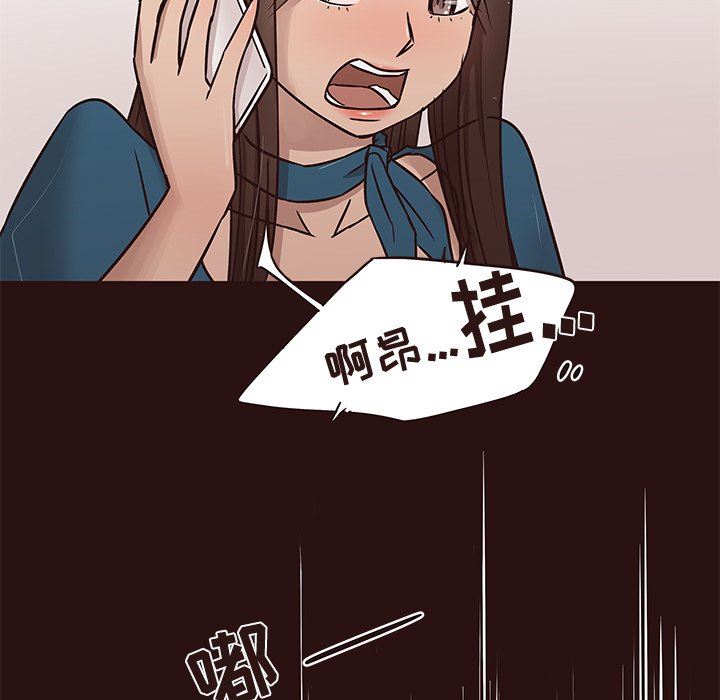 [Manhwa] Stupid brother Plot, big breasts#[127P]-73