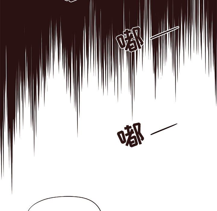 [Manhwa] Stupid brother Plot, big breasts#[127P]-74