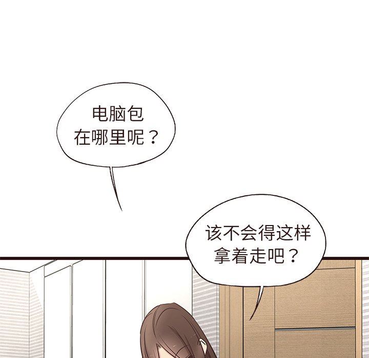 [Manhwa] Stupid brother Plot, big breasts#[127P]-76