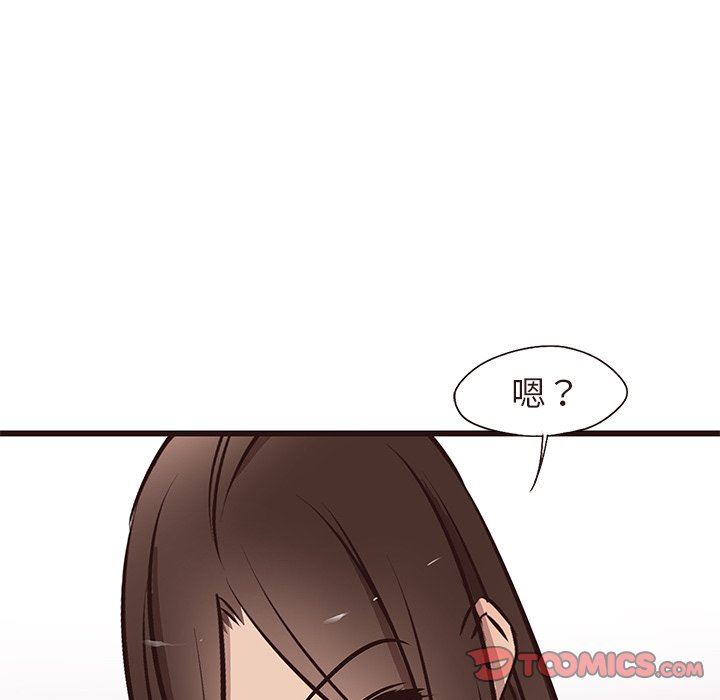 [Manhwa] Stupid brother Plot, big breasts#[127P]-78