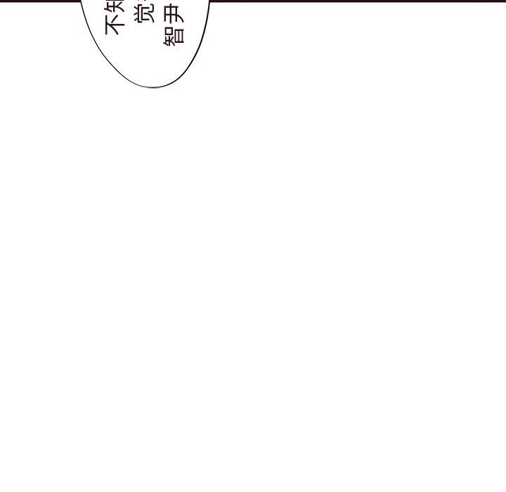 [Manhwa] Stupid brother Plot, big breasts#[127P]-86