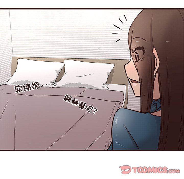 [Manhwa] Stupid brother Plot, big breasts#[127P]-87