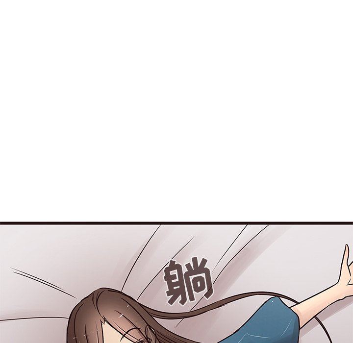 [Manhwa] Stupid brother Plot, big breasts#[127P]-88
