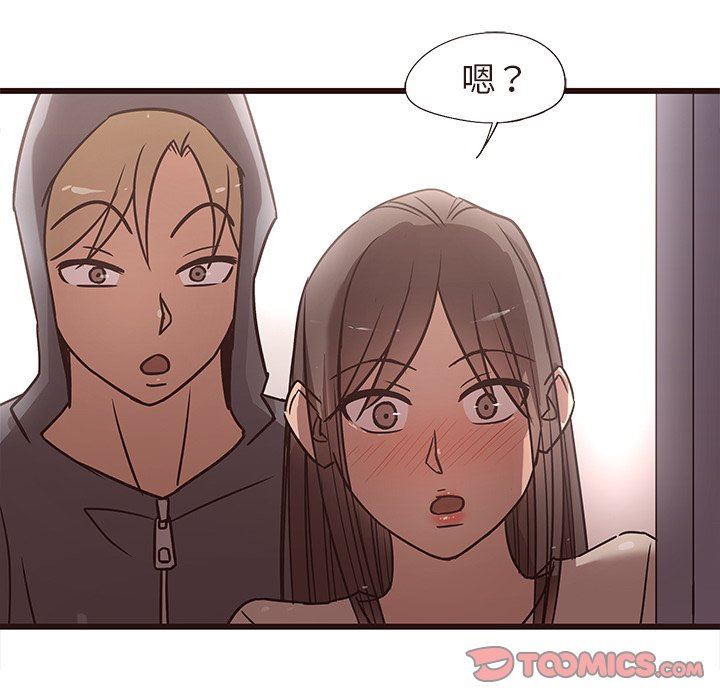 [Manhwa] Stupid brother Plot, big breasts#[127P]-9