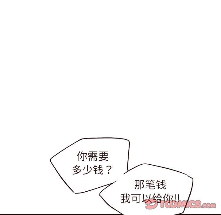 [Manhwa] Stupid brother Plot, big breasts#[127P]-90