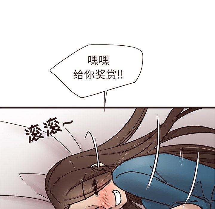 [Manhwa] Stupid brother Plot, big breasts#[127P]-95