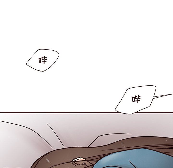 [Manhwa] Stupid brother Plot, big breasts#[127P]-98
