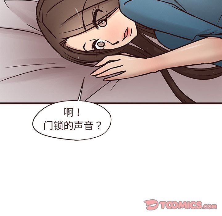 [Manhwa] Stupid brother Plot, big breasts#[127P]-99