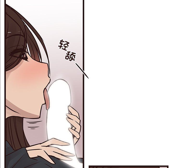 [Manhwa] Stupid brother Plot, big breasts#[109P]-101