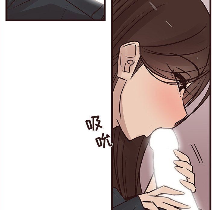 [Manhwa] Stupid brother Plot, big breasts#[109P]-102