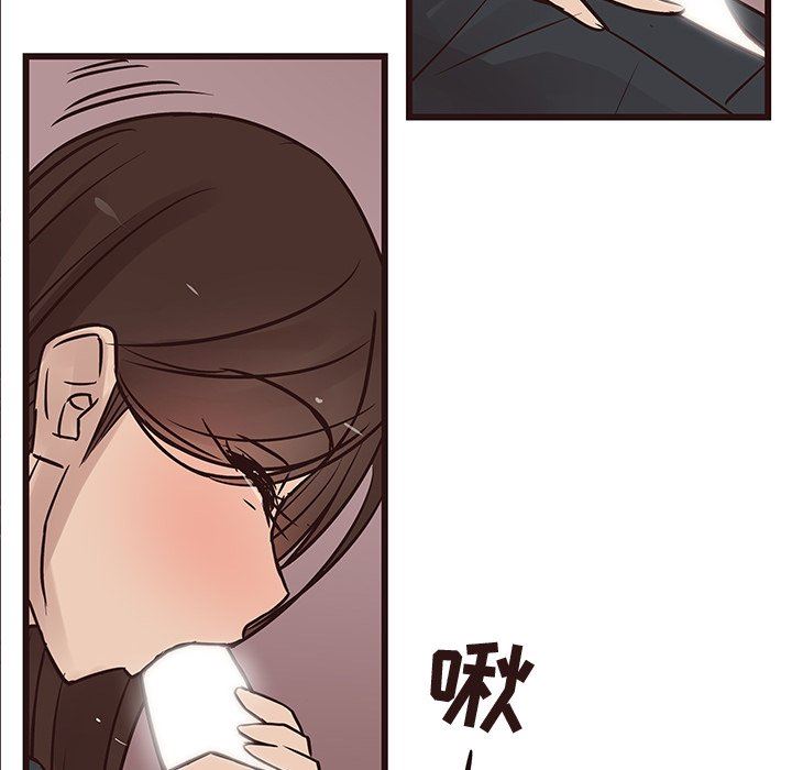 [Manhwa] Stupid brother Plot, big breasts#[109P]-103