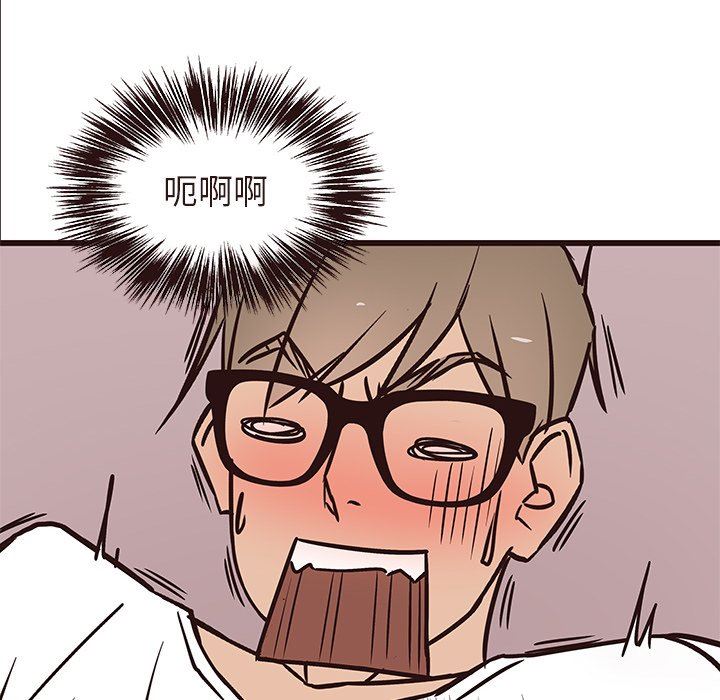 [Manhwa] Stupid brother Plot, big breasts#[109P]-105