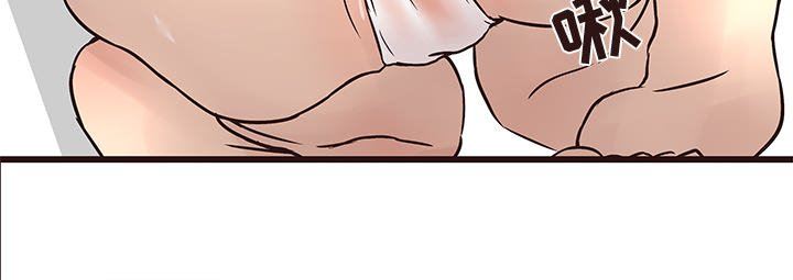 [Manhwa] Stupid brother Plot, big breasts#[109P]-109