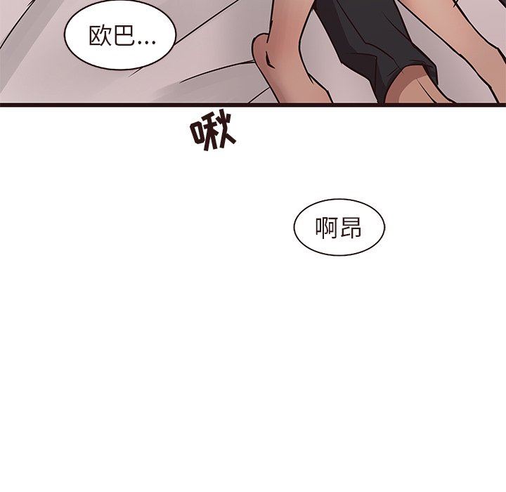 [Manhwa] Stupid brother Plot, big breasts#[109P]-11