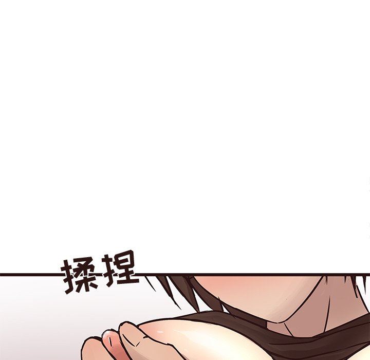 [Manhwa] Stupid brother Plot, big breasts#[109P]-13