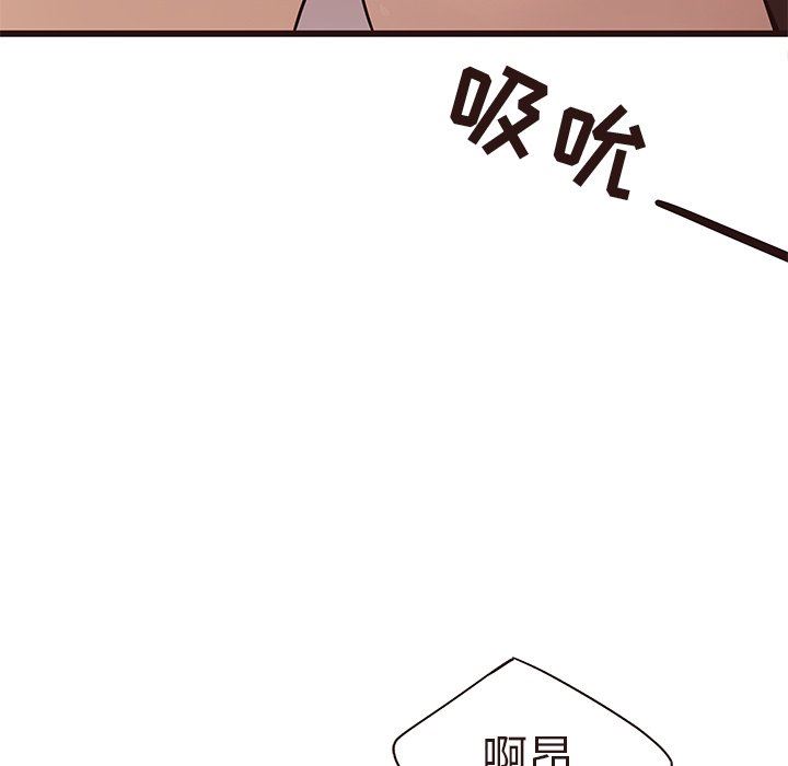 [Manhwa] Stupid brother Plot, big breasts#[109P]-16