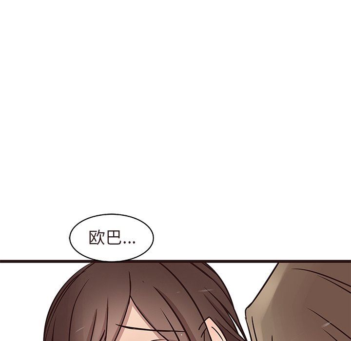 [Manhwa] Stupid brother Plot, big breasts#[109P]-18