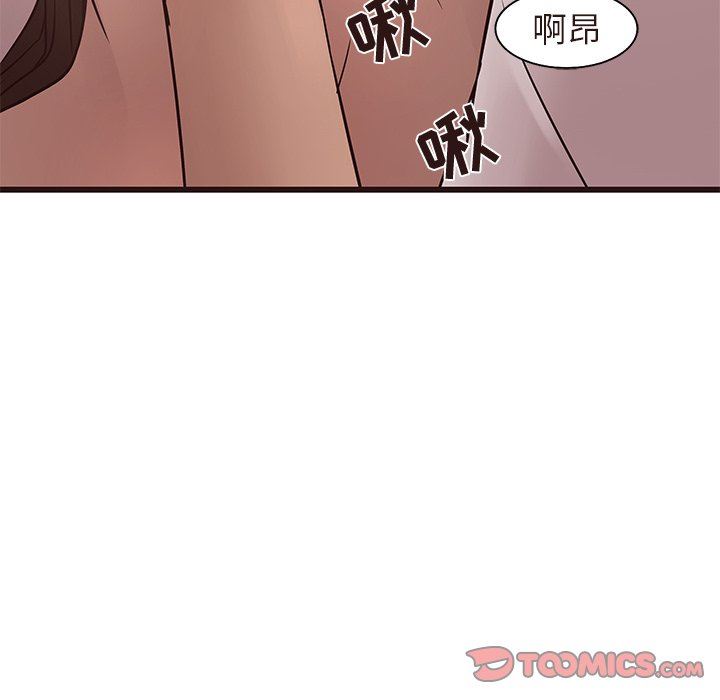 [Manhwa] Stupid brother Plot, big breasts#[109P]-20