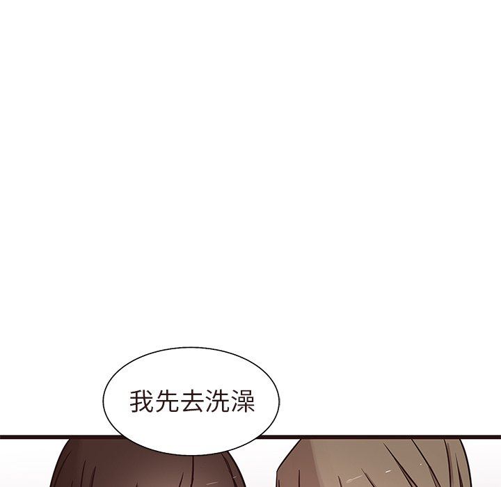 [Manhwa] Stupid brother Plot, big breasts#[109P]-24