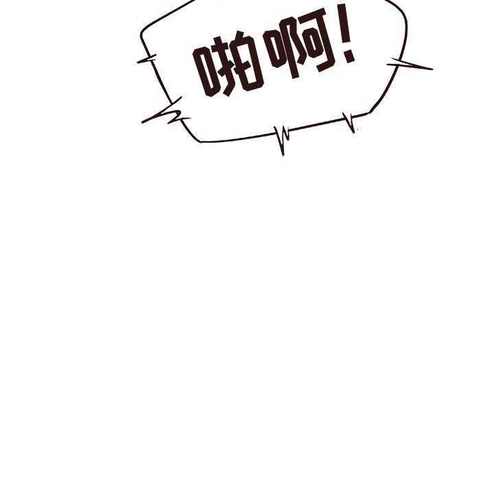 [Manhwa] Stupid brother Plot, big breasts#[109P]-29