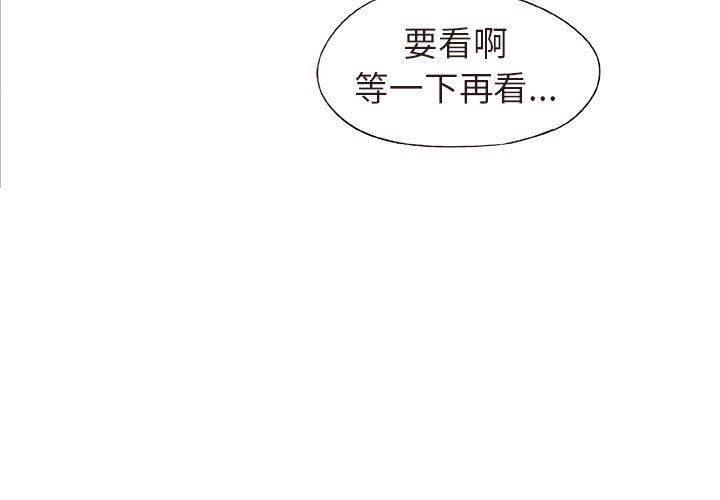 [Manhwa] Stupid brother Plot, big breasts#[109P]-3