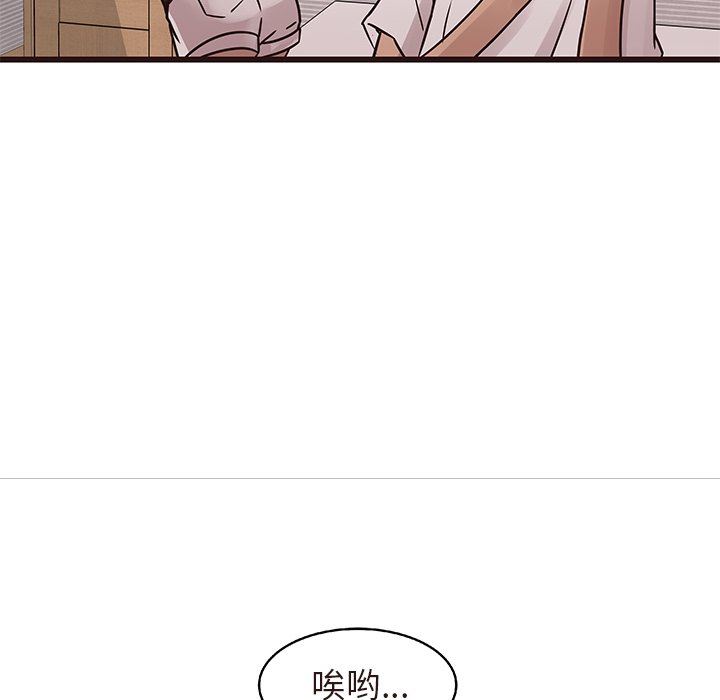 [Manhwa] Stupid brother Plot, big breasts#[109P]-31