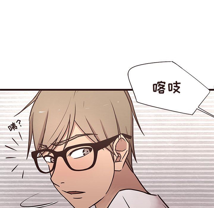 [Manhwa] Stupid brother Plot, big breasts#[109P]-34
