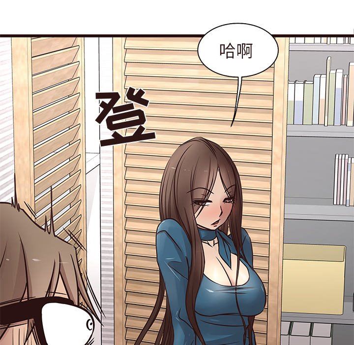 [Manhwa] Stupid brother Plot, big breasts#[109P]-36