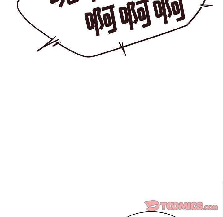 [Manhwa] Stupid brother Plot, big breasts#[109P]-38