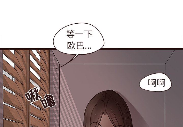[Manhwa] Stupid brother Plot, big breasts#[109P]-4
