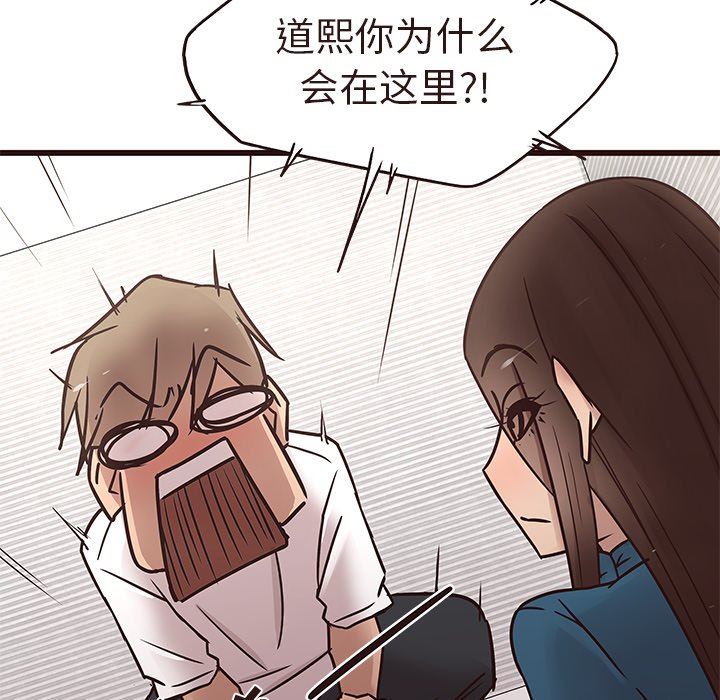 [Manhwa] Stupid brother Plot, big breasts#[109P]-41