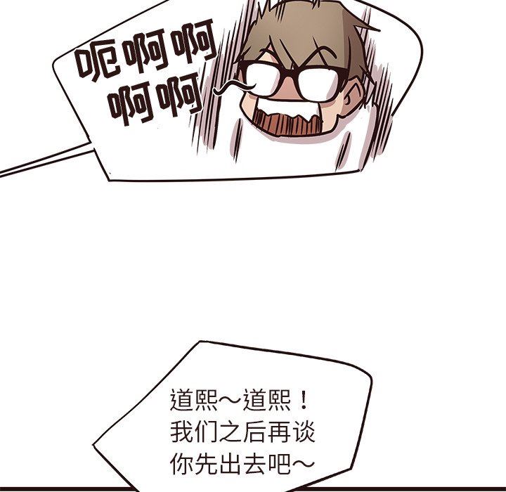 [Manhwa] Stupid brother Plot, big breasts#[109P]-46