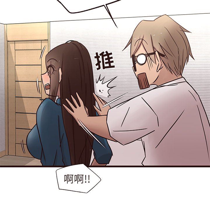 [Manhwa] Stupid brother Plot, big breasts#[109P]-47