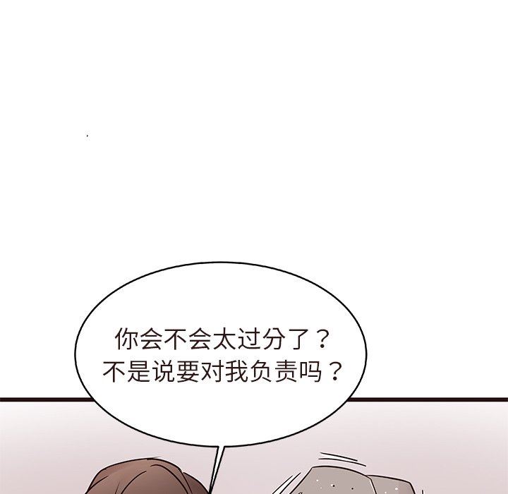 [Manhwa] Stupid brother Plot, big breasts#[109P]-48