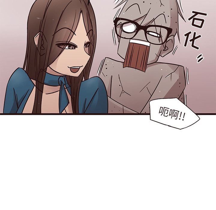 [Manhwa] Stupid brother Plot, big breasts#[109P]-49