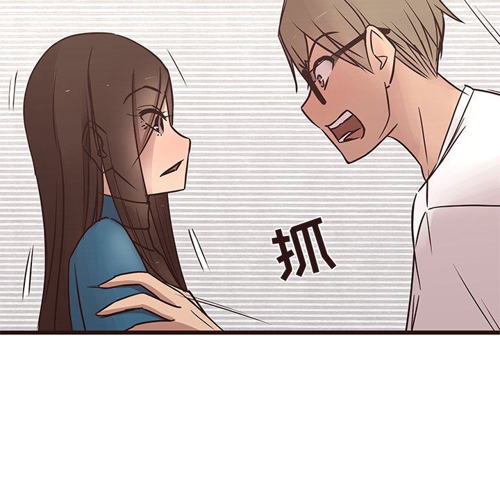 [Manhwa] Stupid brother Plot, big breasts#[109P]-53