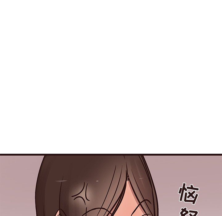 [Manhwa] Stupid brother Plot, big breasts#[109P]-54