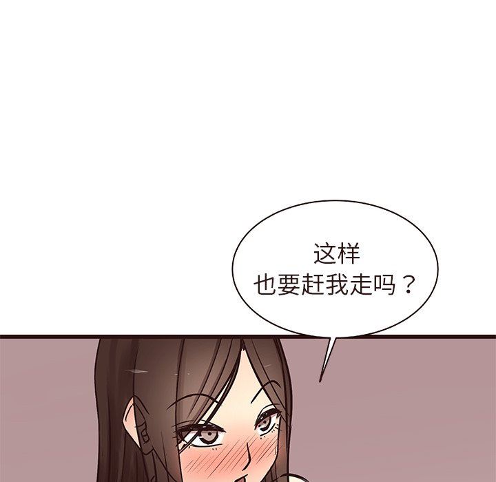 [Manhwa] Stupid brother Plot, big breasts#[109P]-58