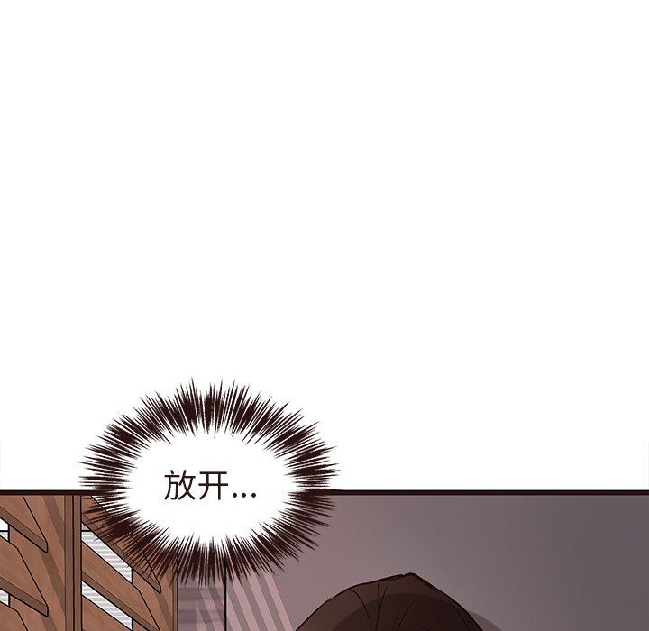 [Manhwa] Stupid brother Plot, big breasts#[109P]-6
