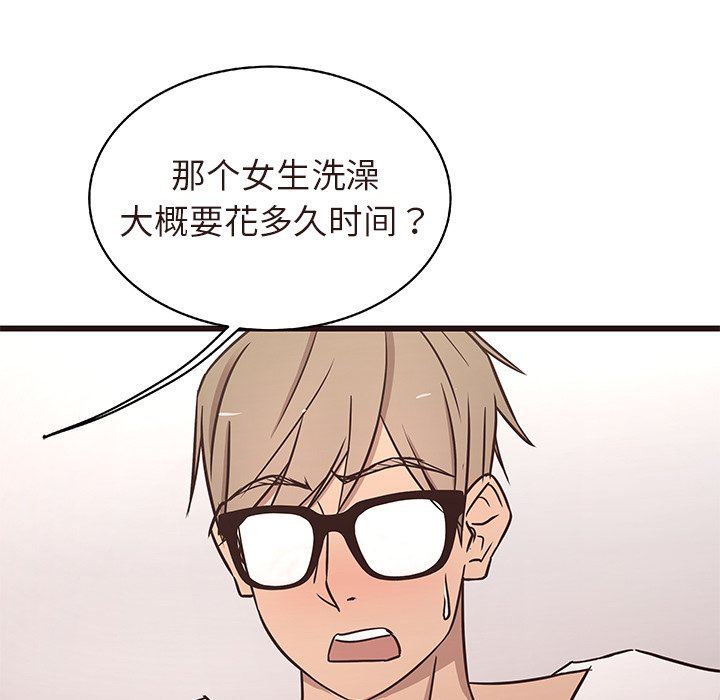 [Manhwa] Stupid brother Plot, big breasts#[109P]-65